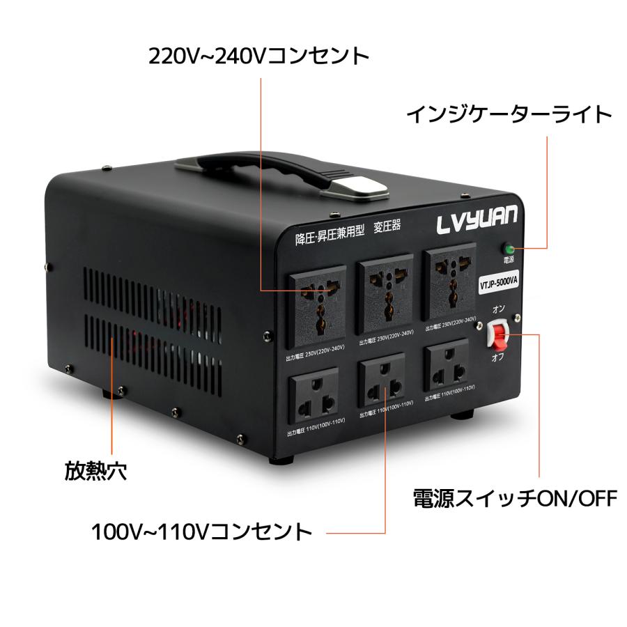 海外国内両用型変圧器 5000W 5000VA アップトランス ダウントランス