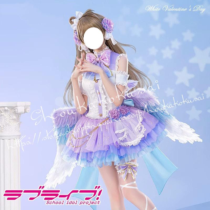 LoveLive ラブライブ 南ことり みなみことり ホワイトデーの天使