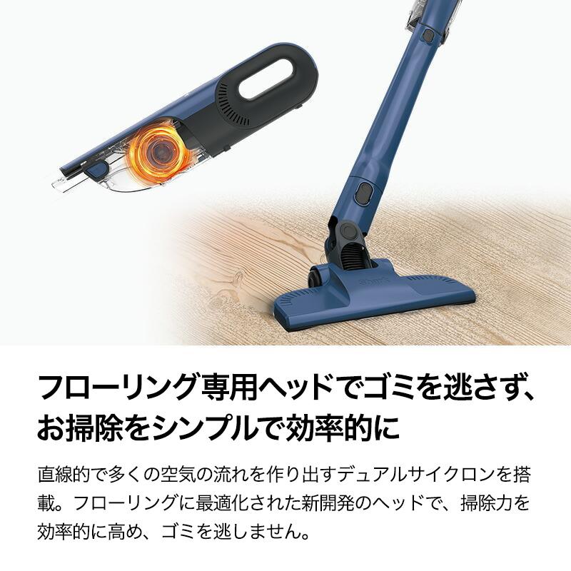 Shark（シャーク） 充電式サイクロンスティッククリーナー CH966J 掃除