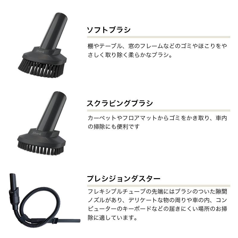 Shark（シャーク） Shark EVOPOWER SYSTEM STD+ コードレススティック