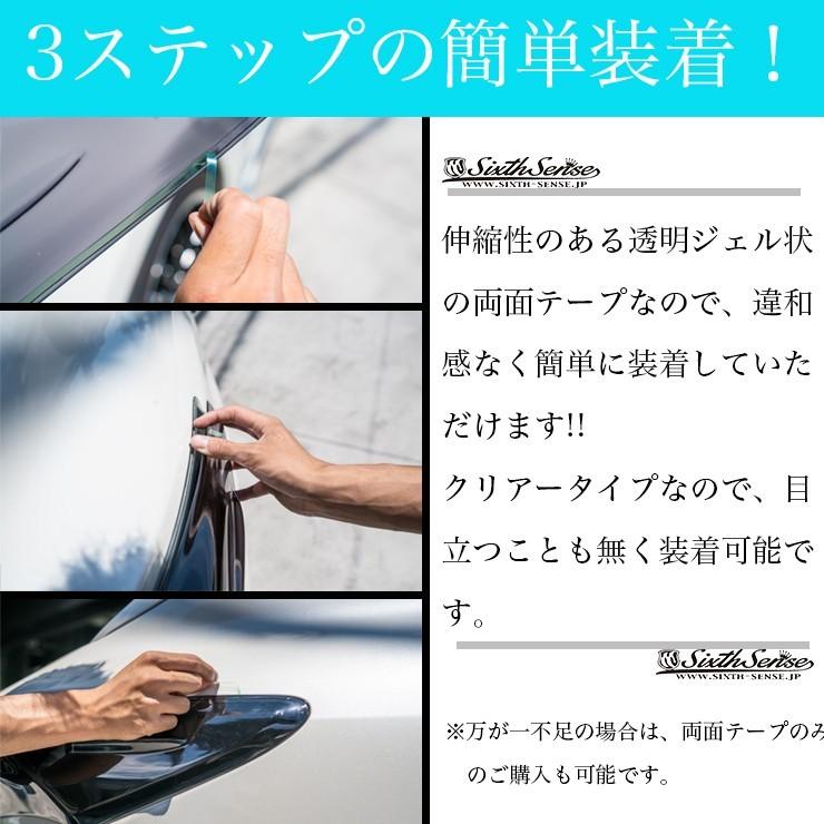 C-HR前期 テールランプカバー スモーク 【シックスセンス ヤフー