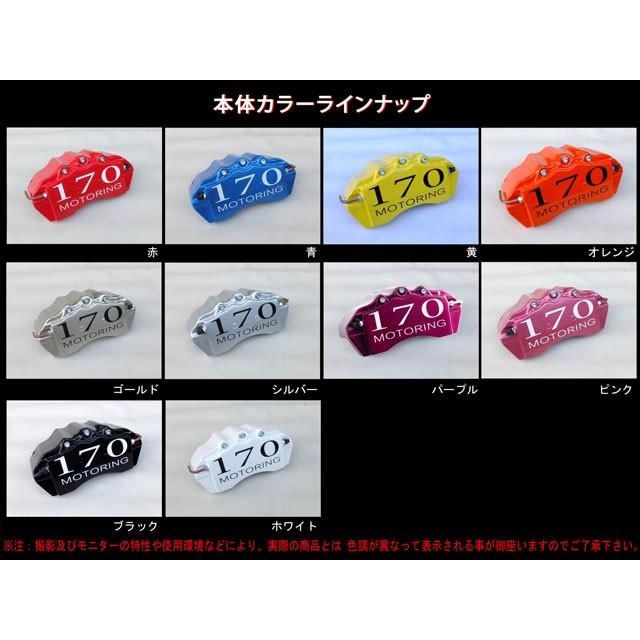 50プリウス専用 ブレーキキャリパーカバー フロントリアセット