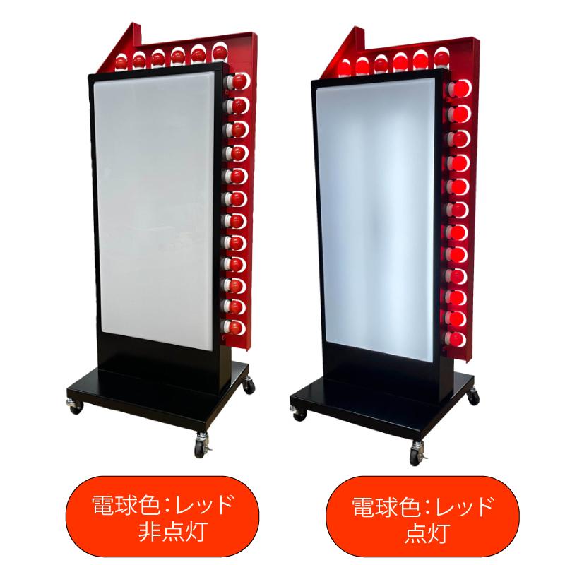 看板 電飾 矢印 点滅 スタンド看板 TY-24 シルバー LED 矢印ダクト