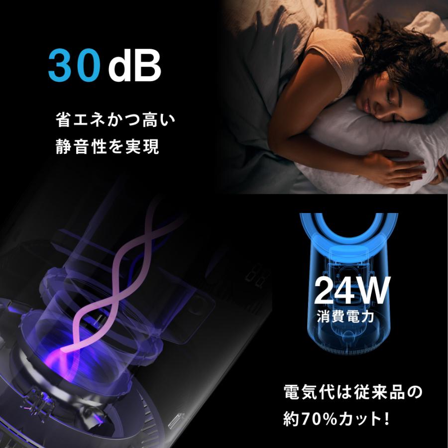 タワーファン 冷風扇 扇風機 羽なし 2025最新 DCモーター 静音 スリム