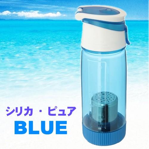 シリカ水浄水器 シリカピュア 送料無料 ケイ素水 シリカウォーター