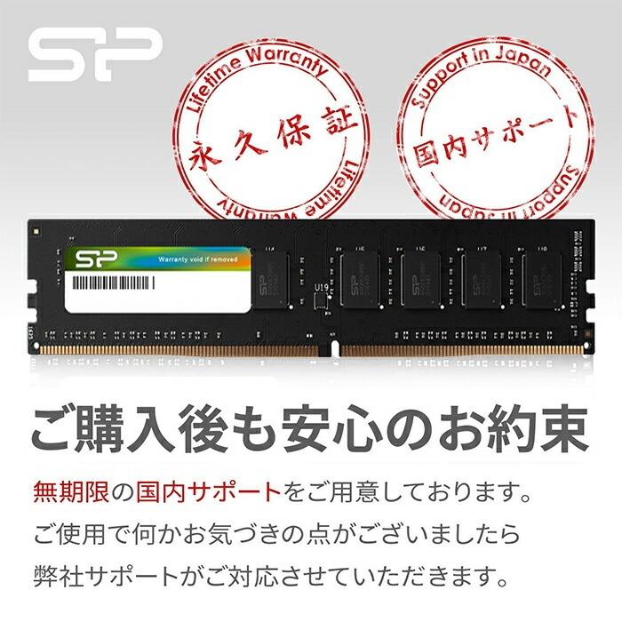 Silicon Power（シリコンパワー） DDR4 32GB(16GB×2) デスクトップ用