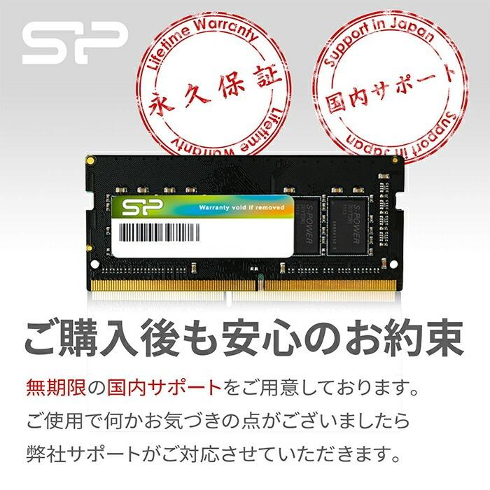Silicon Power（シリコンパワー） pcメモリ 32gb 16gb x 2 ノートPC用
