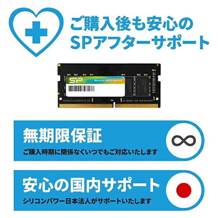 Silicon Power（シリコンパワー） pcメモリ 32gb 16gb x 2 ノート PC用