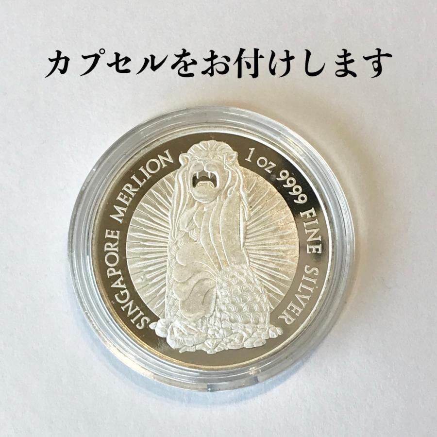 シンガポール マーライオン 銀貨 風水 金運アップ : SILVER ROUND