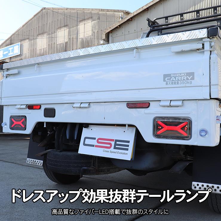 キャリイトラック DA16T スーパーキャリイ ファイバー LED