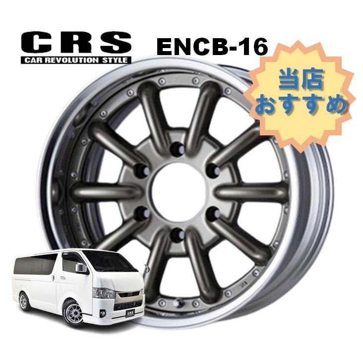 16インチ 6H139.7 6.5J+33〜+50 6穴 1本 ハイエース 2ピース ホイール