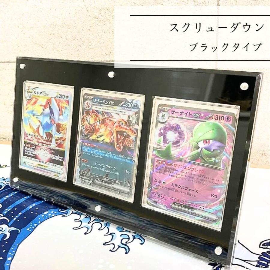 アクリル本舗 マグネット ローダー 3連 スクリューダウン UVカット