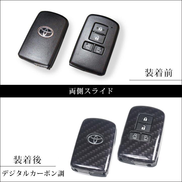 セカンドステージ トヨタ スマートキーカバー キーケース Type6
