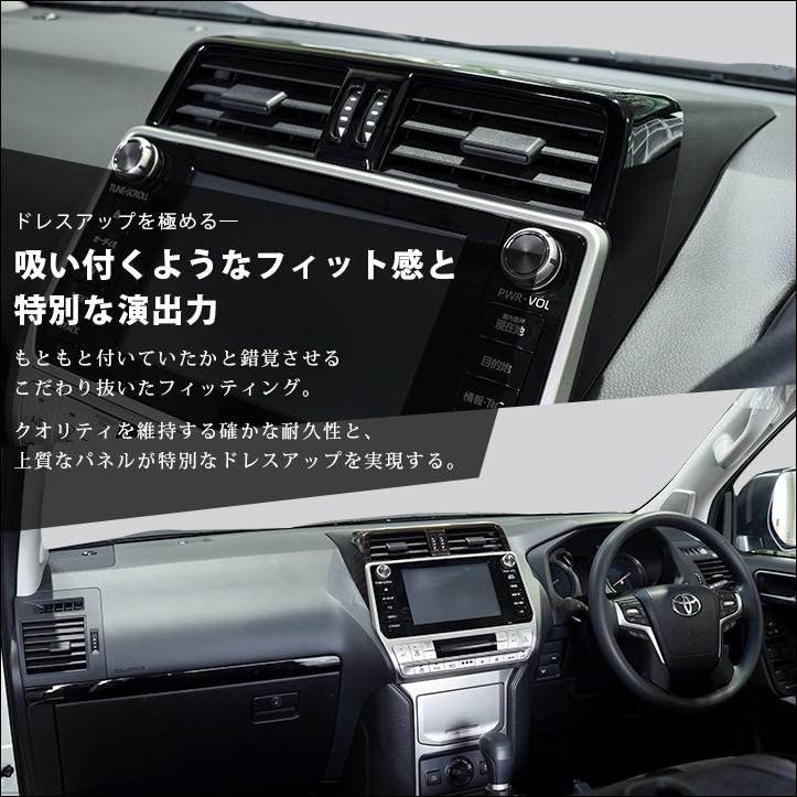 セカンドステージ トヨタ ランドクルーザープラド150系 後期専用