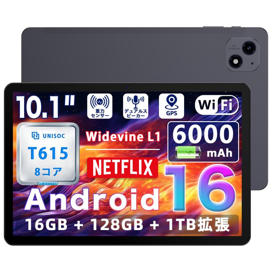 コスパ最強☆Avidpad A60 Android 16 タブレット 10インチ Wi-Fiモデル