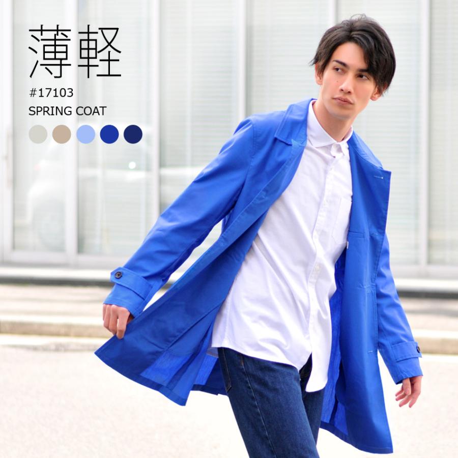 EVOLUTION（エボリューション） スプリングコート メンズ ブルー 青