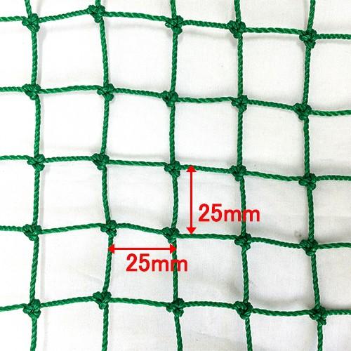 ゴルフネット 練習用 防獣ネット 2m×3m 目合25mm アニマルネット ぼう