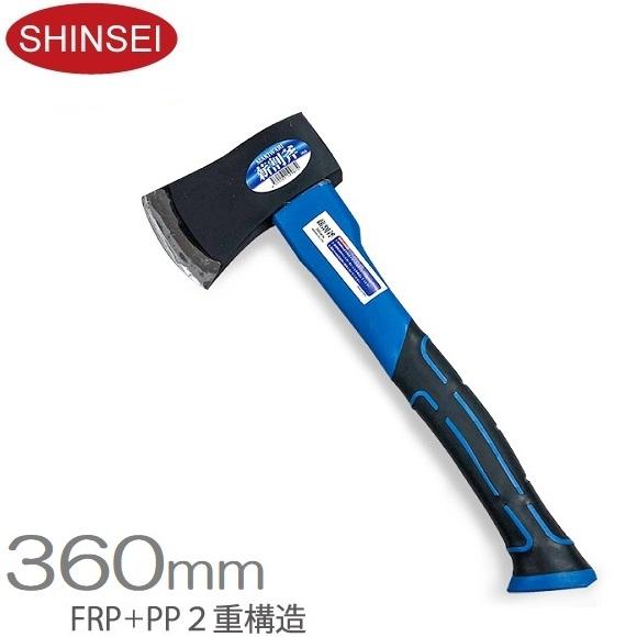 斧 薪割り斧 小型 360mm 手斧 キャンプ 片手斧 マキ割り 薪割り用斧