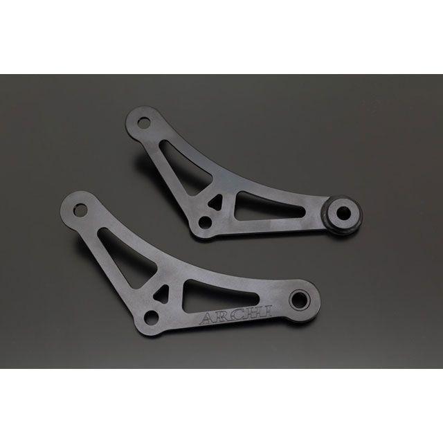 ARCHI ARCHI ZX-25R 車高調整キット ローダウンリンクプレート アーキ