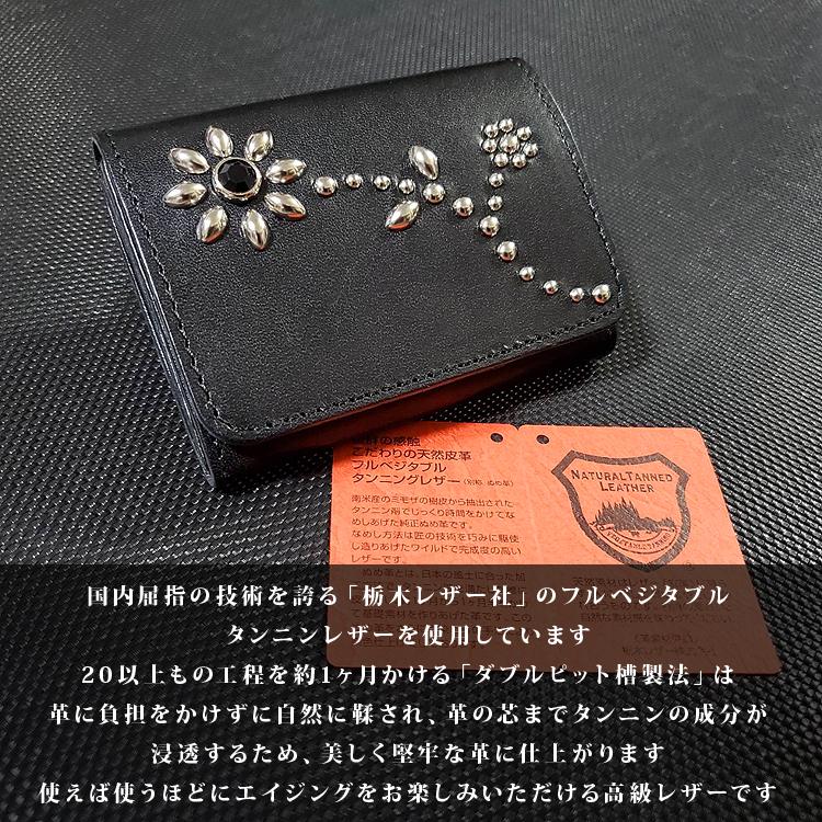 日本製 栃木レザー フラワースタッズ 財布 ウォレット USAスタッズ