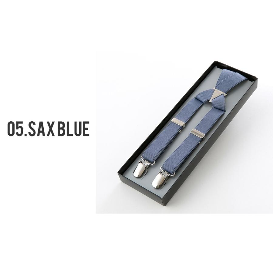 日本製サスペンダー 20mm幅 X型 / ビジネス メンズ 全5色 黒 ・ 白