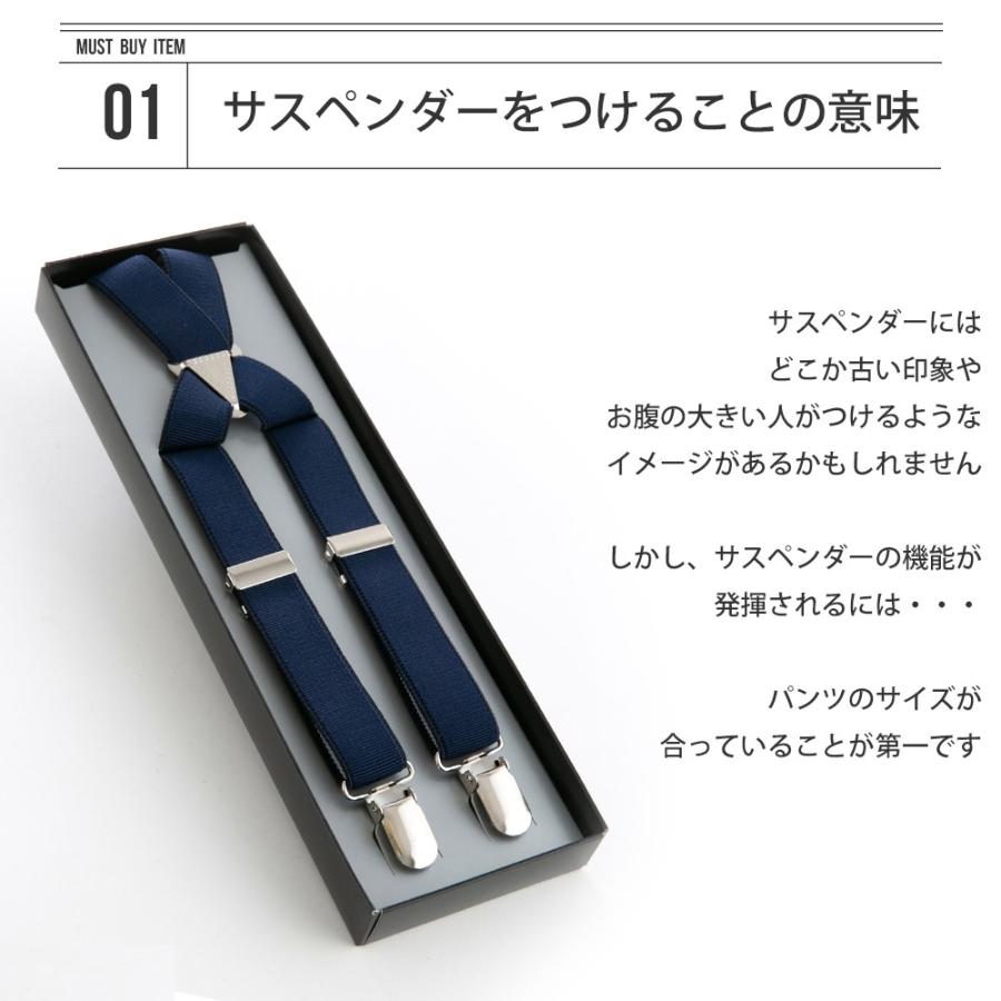 日本製サスペンダー 20mm幅 X型 / ビジネス メンズ 全5色 黒 ・ 白