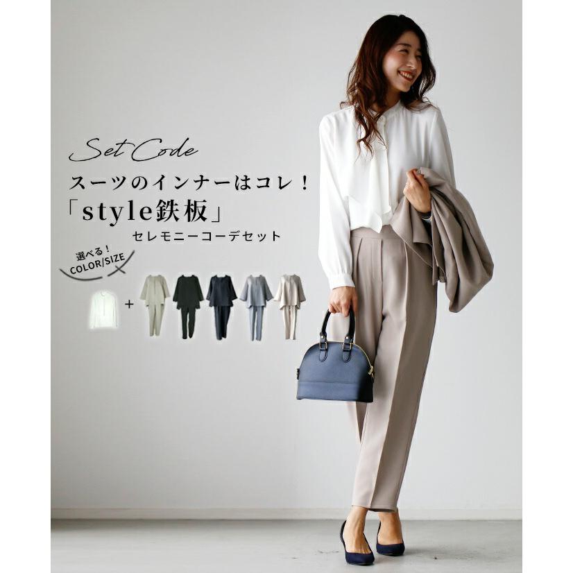 Ehre style（エーレスタイル） ＼返品交換無料／ブラウス フォーマル
