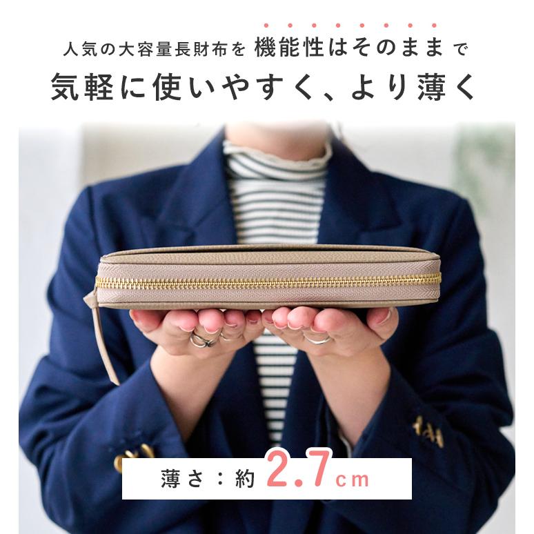 LIZDAYS（リズデイズ） 長財布 レディース 大容量 財布 コインスルー