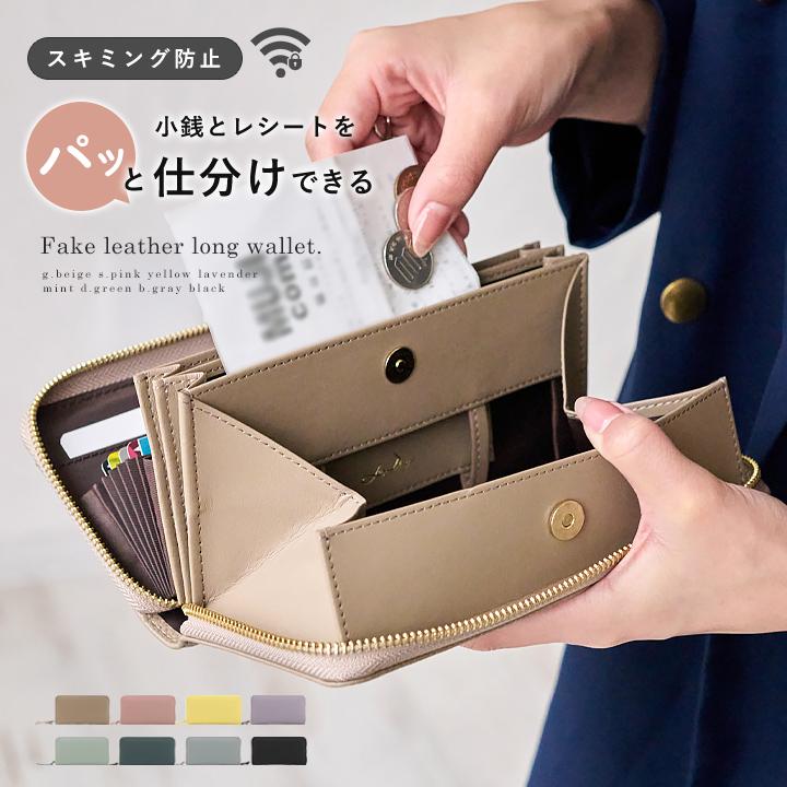 LIZDAYS（リズデイズ） 長財布 レディース 大容量 財布 コインスルー