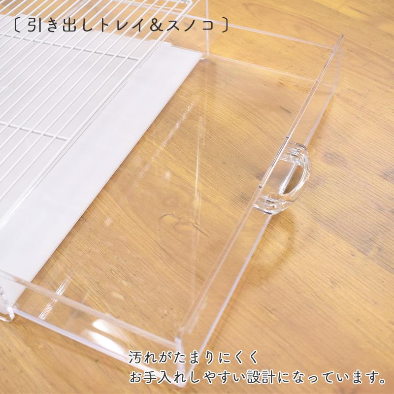 GEX（ジェックス） アクリルルーム III 390High フクロモモンガ/デグー
