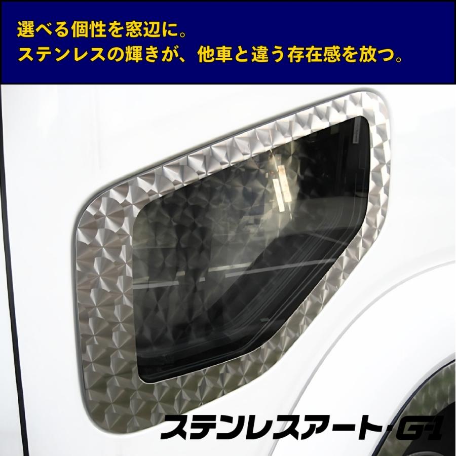 ファイブスターギガ 07フォワード 安全窓枠 ウロコ いすず 4t 大型 窓