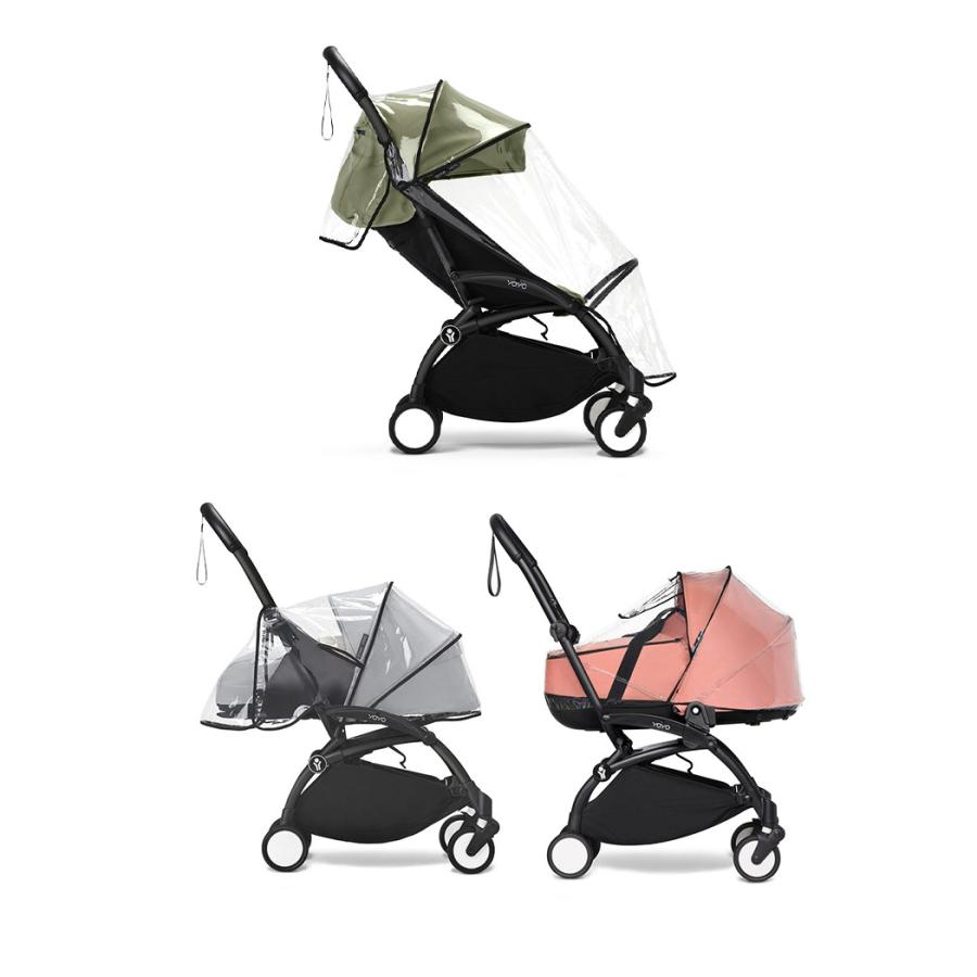 公式 ストッケ YOYO 専用 レインカバー 6+ 0+ バシネット Stokke