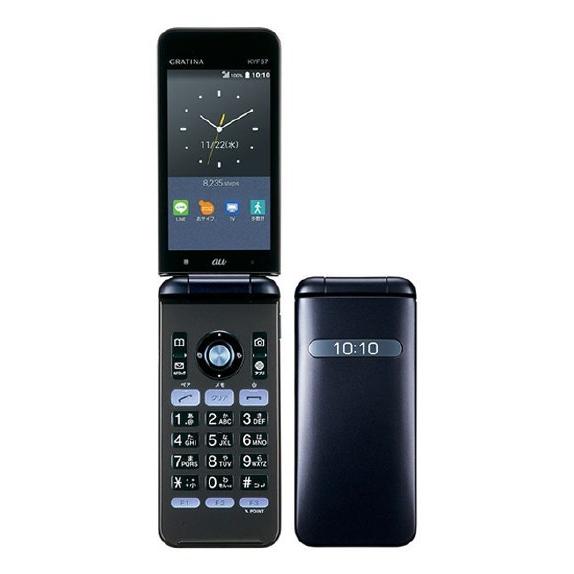 KYOCERA（京セラ） SIMロック解除済み KYOCERA au エーユー ガラケー