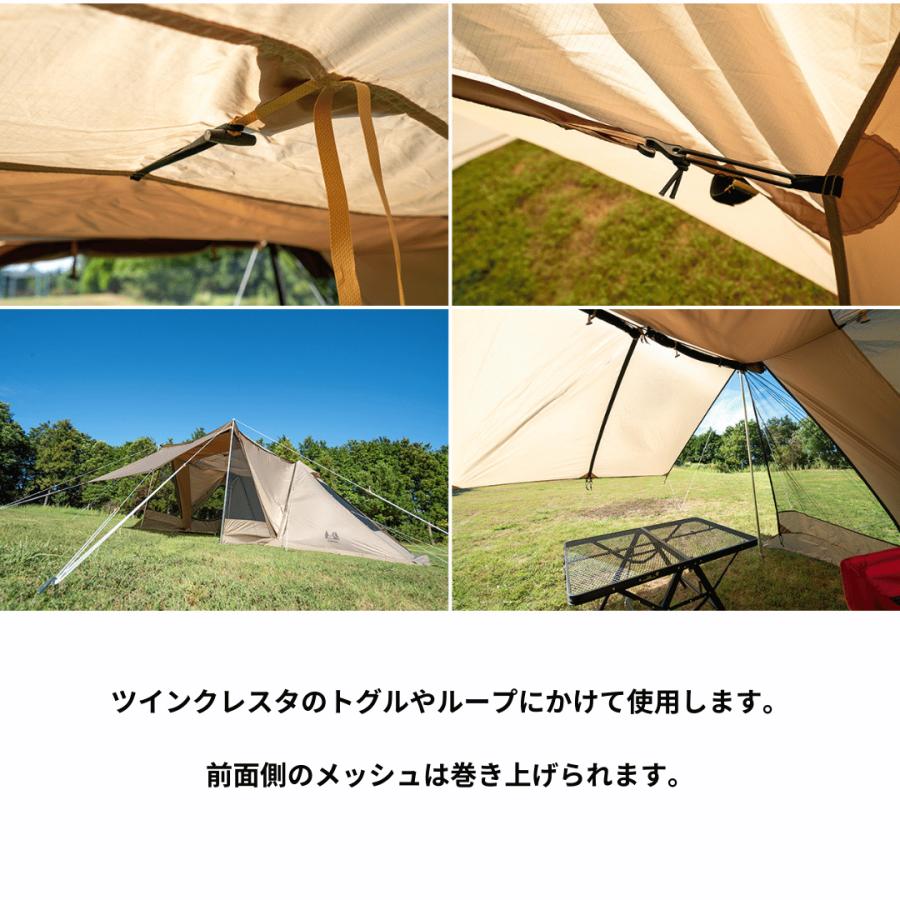 ogawa ogawa公式 オガワ テント ツインクレスタ メッシュスクリーン