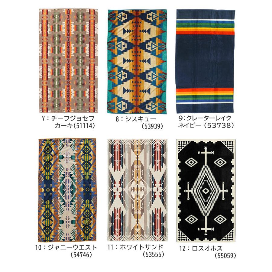 PENDLETON（ペンドルトン） 並行輸入 ブランケット XB233 ジャガード