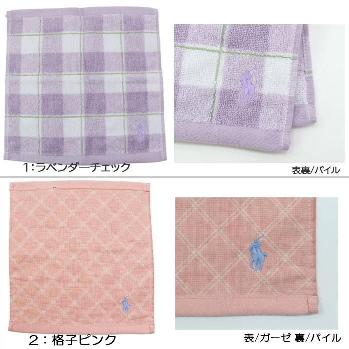 RALPH LAUREN HOME（ラルフ ローレン ホーム） 【並行輸入品】ラルフ
