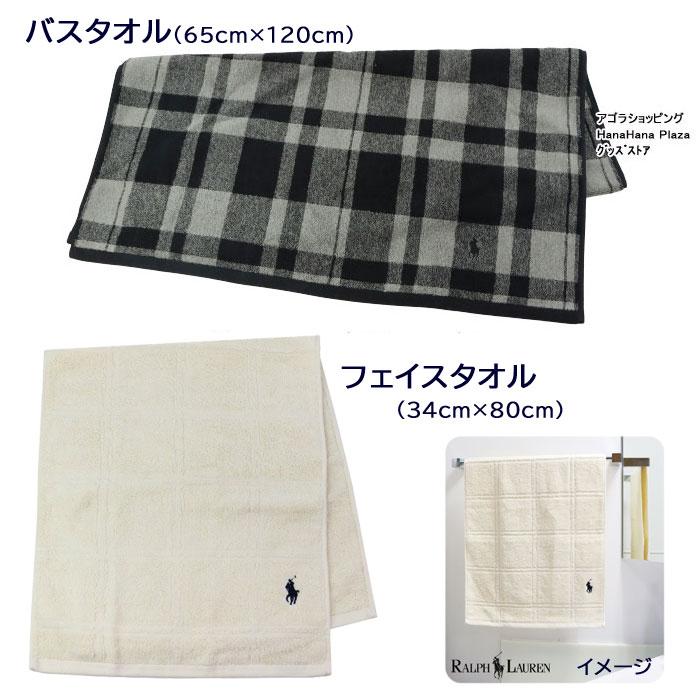POLO RALPH LAUREN（ポロ・ラルフローレン） 【並行輸入品】ラルフ