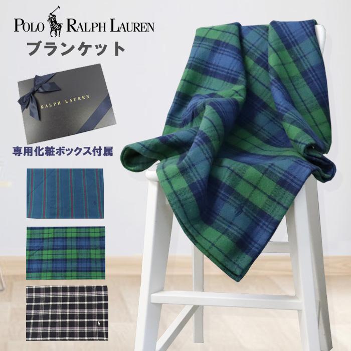 RALPH LAUREN HOME（ラルフ ローレン ホーム） ラルフローレン