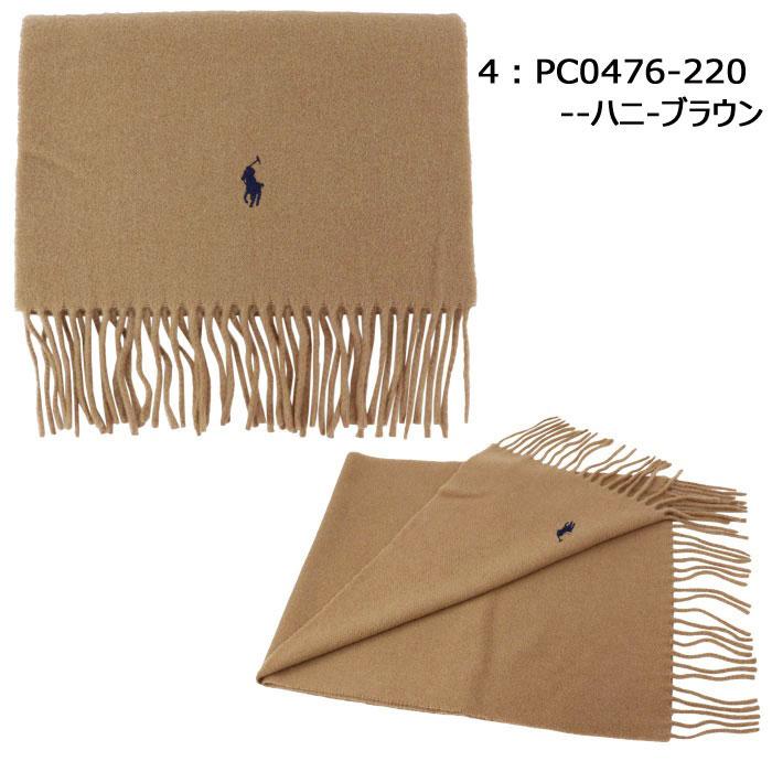 POLO RALPH LAUREN（ポロ・ラルフローレン） 【並行輸入品】ラッピング