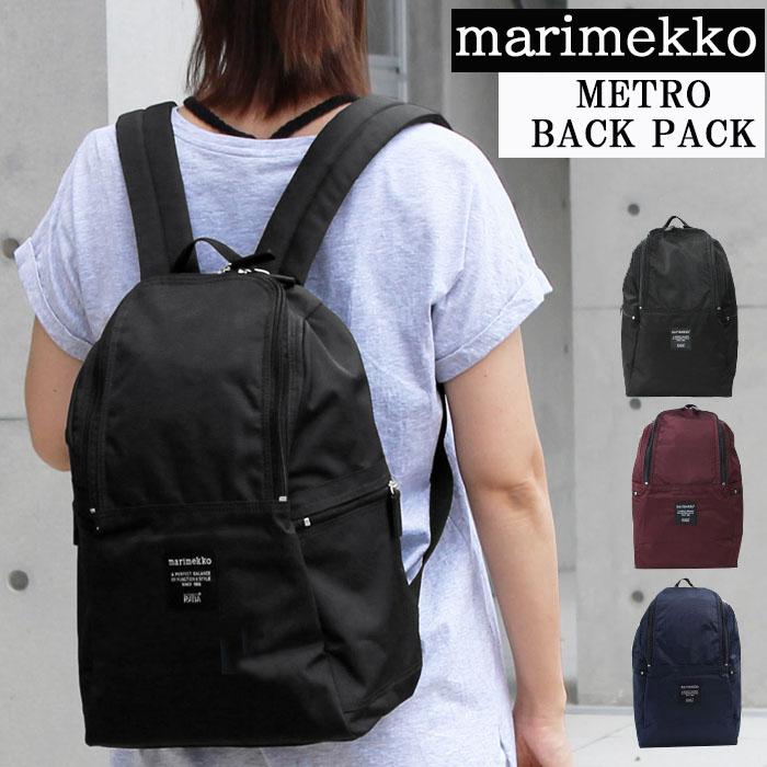 marimekko（マリメッコ） 【並行輸入品】マリメッコ バッグ リュック