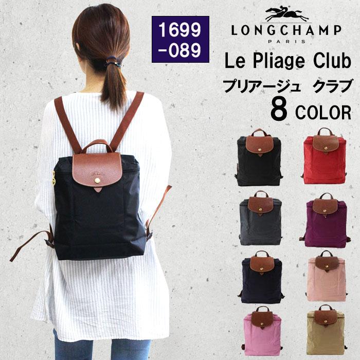 LONGCHAMP（ロンシャン） バッグ 1699-089 Le Pliage ル・プリアージュ