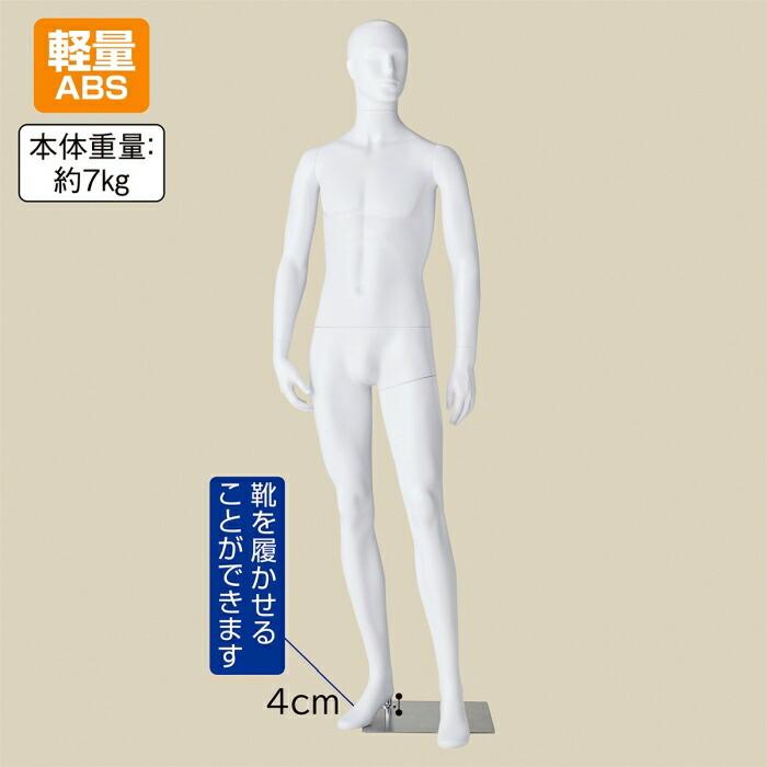 ストア・エキスプレス マネキン トルソー メンズ 男性_軽量ABS製 紳士