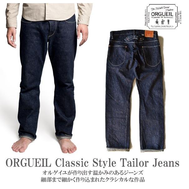 ORGUEIL（オルゲイユ） ORGUEIL OR-1001 Tailor Jeans 通販 テーラー
