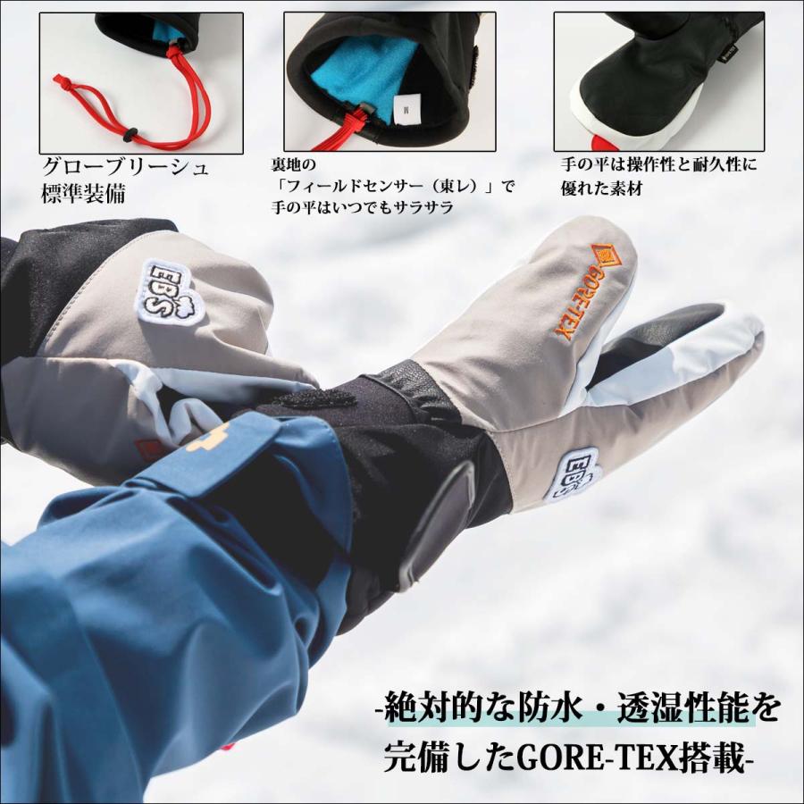 eb's（エビス） 24/25 eb's スノグローブ GORE-TEX KEMONOCHAN 手袋