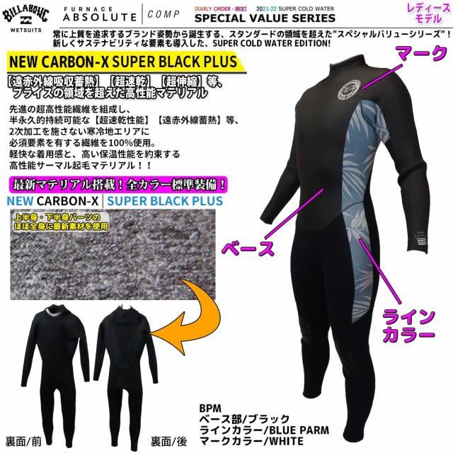 BILLABONG（ビラボン） ウェットスーツ セミドライ レディース 21-22