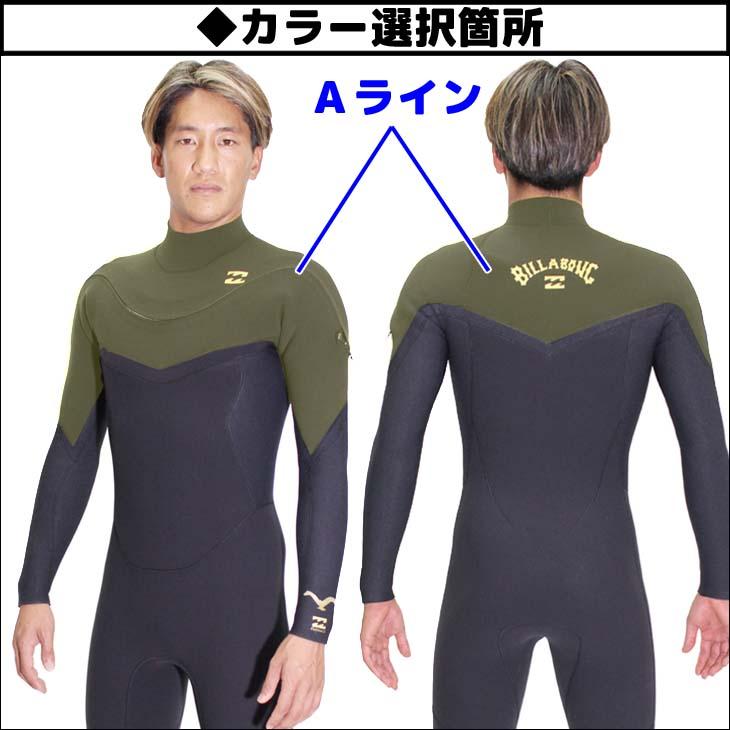 BILLABONG（ビラボン） 24 SS BILLABONG ロンスプ ウエットカスタム