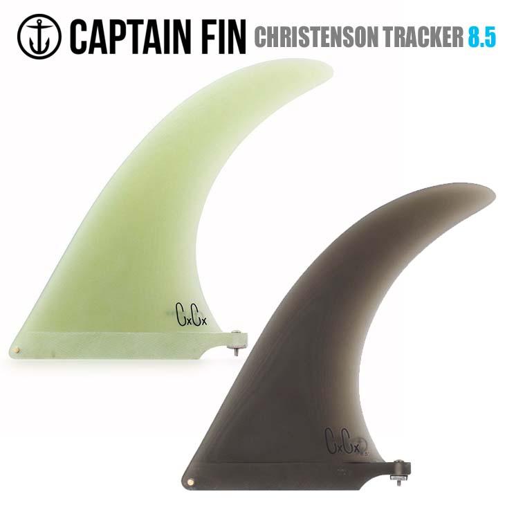 CAPTAIN FIN（キャプテンフィン） フィン CHRISTENSON TRACKER 8.5