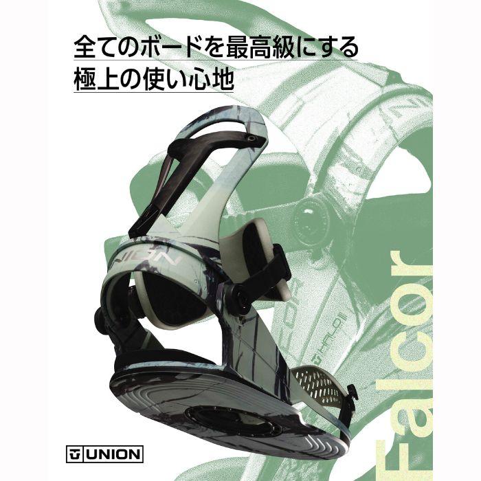 UNION BINDING 2027 UNION ユニオン FALCOR ファルコア BLACK 26-27
