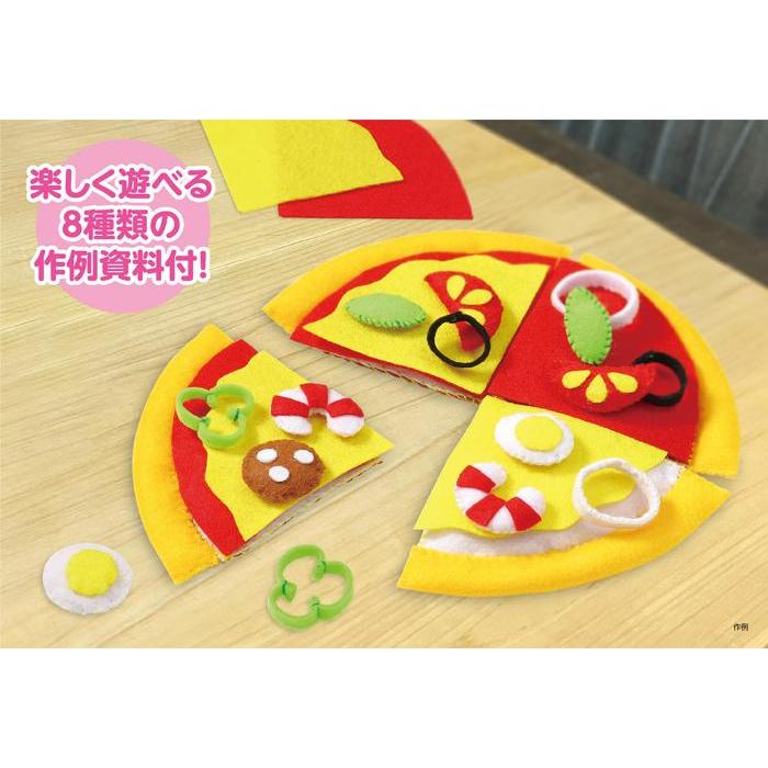 フェルトでつくるお店屋さんごっこキット 50561 フェルト ままごと