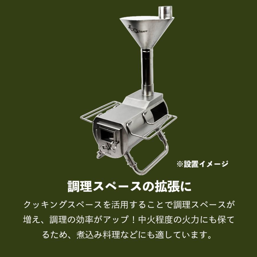 G-Stove ジーストーブ 100103 クッキングスペース Cooking Space G